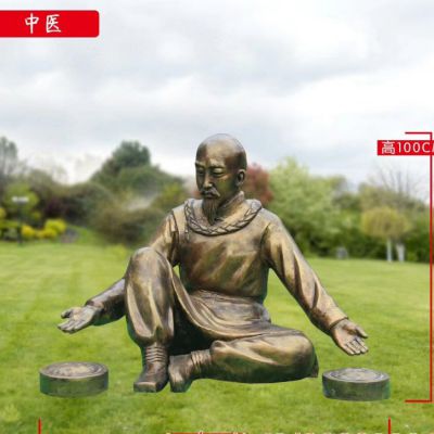 中醫(yī)搗藥人物銅雕有什么寓意？