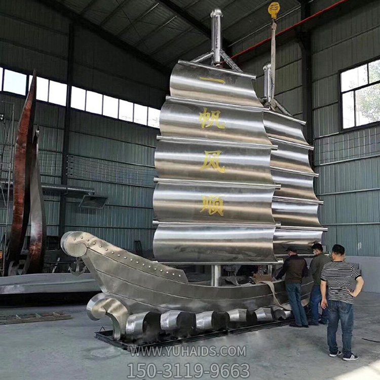 戶(hù)外園林不銹鋼工廠大型帆船雕塑