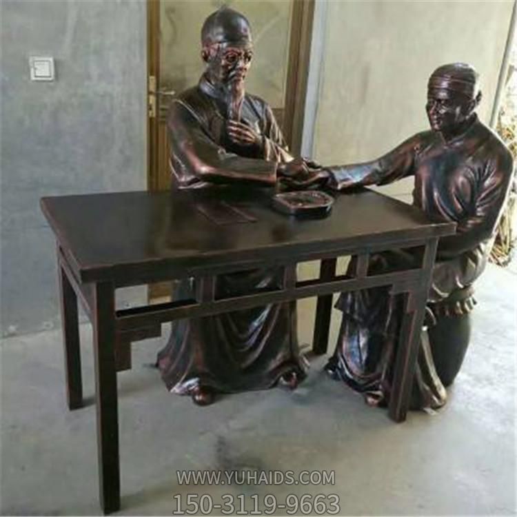 中醫(yī)人物景觀雕塑，玻璃鋼仿銅擺件把脈的情景小品
