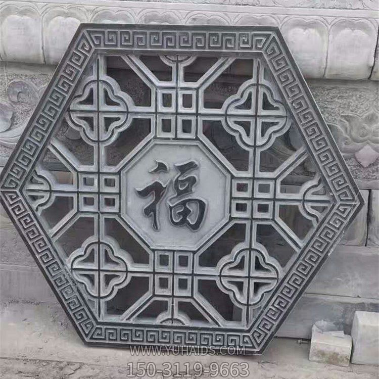 青石福字窗花，園林構(gòu)件雕塑