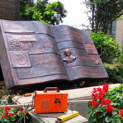 銅雕書，學校校園景觀雕塑