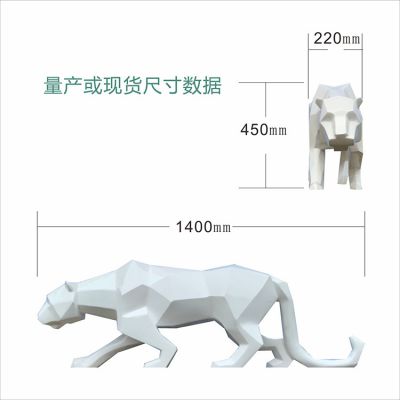 行走中的白色豹子仿真動物玻璃鋼公園商廈，創(chuàng)意科技雕塑