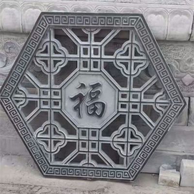 青石福字窗花，園林構(gòu)件