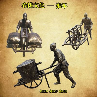 仿銅老人推車室外公園景觀雕塑是怎么制作出來的？