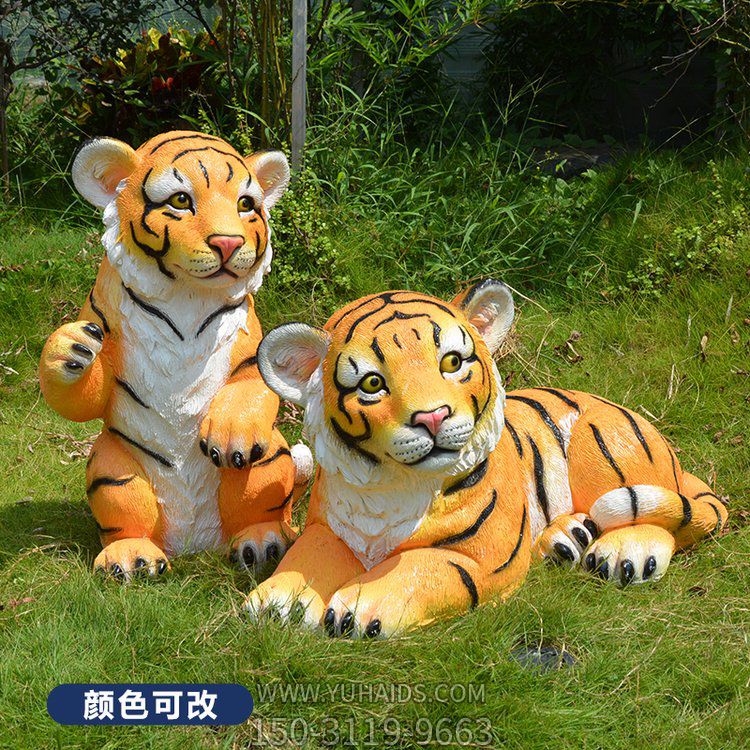 玻璃鋼仿真可愛老虎，彩繪老虎雕塑