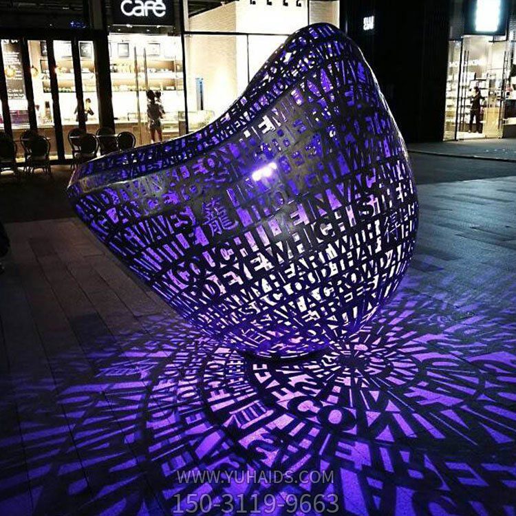 不銹鋼創(chuàng)意漏光異形體，不銹鋼文字組成的立體景觀雕塑
