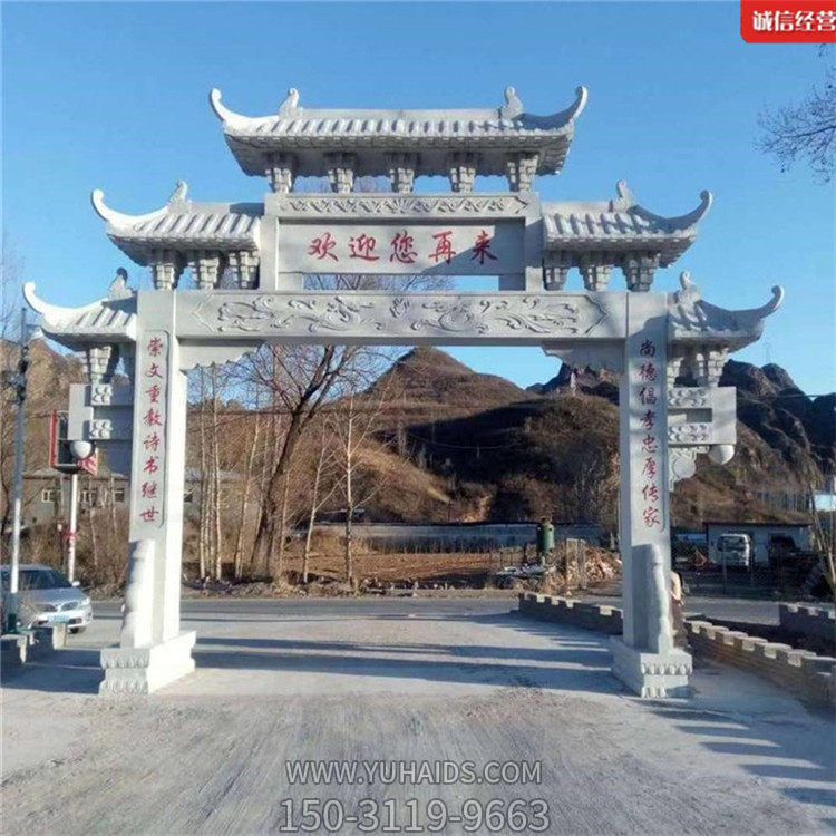 草白玉雕刻制作景區(qū)入口單門(mén)新中式石雕牌坊雕塑