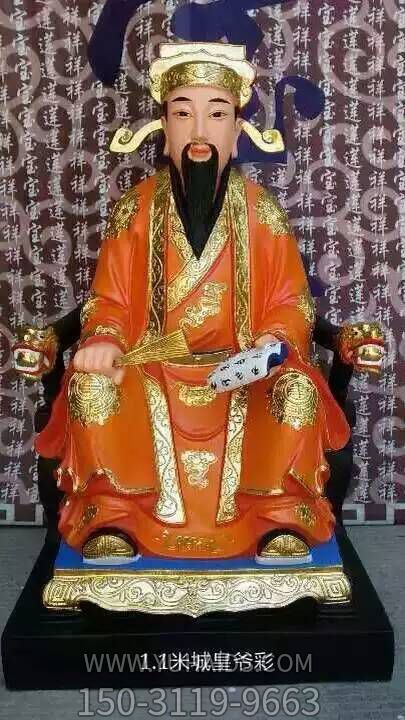 玻璃鋼彩繪城隍寺廟神佛城隍爺?shù)袼?>
                                <h2>玻璃鋼彩繪城隍寺廟神佛城隍爺?shù)袼?參數(shù)說明</h2>
                                                                        <table>
                                      <tr>
                                        <th>產(chǎn)品標(biāo)題</th>
                                        <td>玻璃鋼彩繪城隍寺廟神佛城隍爺?shù)袼?/td>
                                      </tr>
                                      <tr>
                                        <th>發(fā)布時(shí)間</th>
                                        <td>2023-06-07 11:26</td>
                                      </tr>
                                      <tr>
                                        <th>價(jià)格</th>
                                        <td><span>電話咨詢</td>
                                      </tr>
                                                                              <tr>
                                          <th>制作材質(zhì)</th>
                                          <td>玻璃鋼</td>
                                        </tr>
                                                                              <tr>
                                          <th>其他</th>
                                          <td>彩繪</td>
                                        </tr>
                                                                          </table>
                                <h2>玻璃鋼彩繪城隍寺廟神佛城隍爺?shù)袼?詳細(xì)說明</h2>
                                <p>玉海雕塑是一家綜合性的雕塑公司，擁有多款玻璃鋼彩繪城隍寺廟神佛城隍爺?shù)袼苣Ｐ?，可加工定制多種玻璃鋼彩繪城隍寺廟神佛城隍爺?shù)袼?，支持材質(zhì)、樣式、風(fēng)格、尺寸大小等方面的調(diào)整修改定制。我們所加工制作的玻璃鋼彩繪城隍寺廟神佛城隍爺?shù)袼苜|(zhì)優(yōu)價(jià)廉，遍布全國(guó)多個(gè)省市地區(qū)，想要了解更多案例圖片，請(qǐng)電話或微信咨詢。材質(zhì)、大小、樣式等都可以按需定制，還可根據(jù)您提供給的玻璃鋼彩繪城隍寺廟神佛城隍爺?shù)袼軜訄D進(jìn)行制作！如有相關(guān)需求，歡迎致電（微信同號(hào)）：<span>150-3119-9663</span></p>
                                                                <div   class=