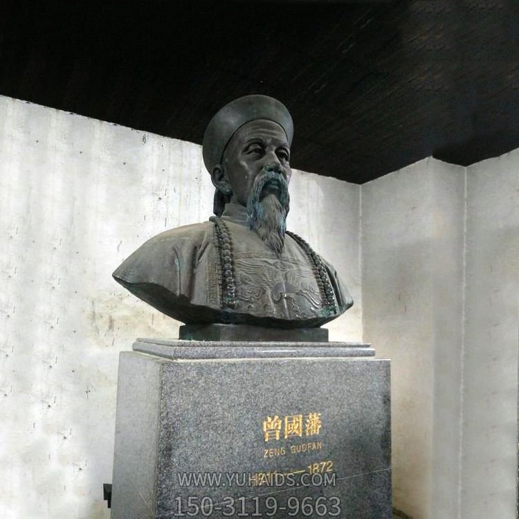 景區(qū)大理石頭像雕塑園林景觀(guān)曾國(guó)藩雕塑