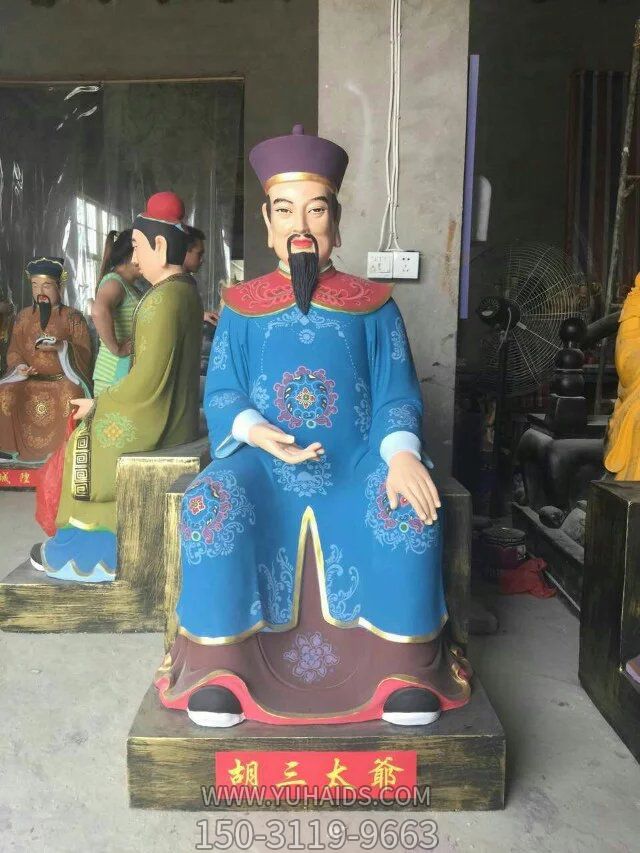 玻璃鋼彩繪寺廟供奉太爺?shù)袼?>
                                <h2>玻璃鋼彩繪寺廟供奉太爺?shù)袼?參數(shù)說明</h2>
                                                                        <table>
                                      <tr>
                                        <th>產(chǎn)品標題</th>
                                        <td>玻璃鋼彩繪寺廟供奉太爺?shù)袼?/td>
                                      </tr>
                                      <tr>
                                        <th>發(fā)布時間</th>
                                        <td>2023-06-07 12:16</td>
                                      </tr>
                                      <tr>
                                        <th>價格</th>
                                        <td><span>電話咨詢</td>
                                      </tr>
                                                                              <tr>
                                          <th>制作材質(zhì)</th>
                                          <td>玻璃鋼</td>
                                        </tr>
                                                                              <tr>
                                          <th>其他</th>
                                          <td>彩繪</td>
                                        </tr>
                                                                          </table>
                                <h2>玻璃鋼彩繪寺廟供奉太爺?shù)袼?詳細說明</h2>
                                <p>玉海雕塑是一家綜合性的雕塑公司，擁有多款玻璃鋼彩繪寺廟供奉太爺?shù)袼苣Ｐ?，可加工定制多種玻璃鋼彩繪寺廟供奉太爺?shù)袼?，支持材質(zhì)、樣式、風格、尺寸大小等方面的調(diào)整修改定制。我們所加工制作的玻璃鋼彩繪寺廟供奉太爺?shù)袼苜|(zhì)優(yōu)價廉，遍布全國多個省市地區(qū)，想要了解更多案例圖片，請電話或微信咨詢。材質(zhì)、大小、樣式等都可以按需定制，還可根據(jù)您提供給的玻璃鋼彩繪寺廟供奉太爺?shù)袼軜訄D進行制作！如有相關(guān)需求，歡迎致電（微信同號）：<span>150-3119-9663</span></p>
                                                                <div   class=