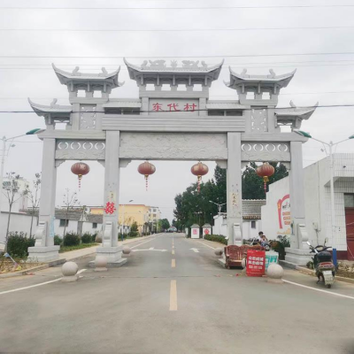 村莊石牌坊，三間四柱道路過道牌坊