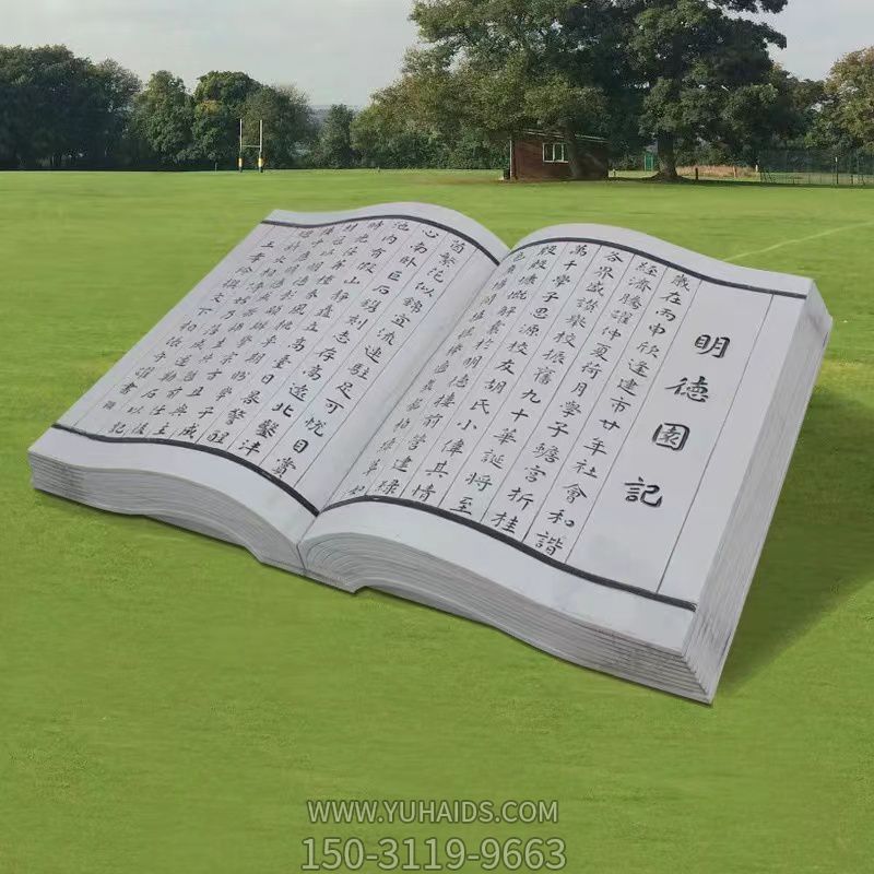 石雕書(shū)，尺寸大小可定制，可刻字雕塑