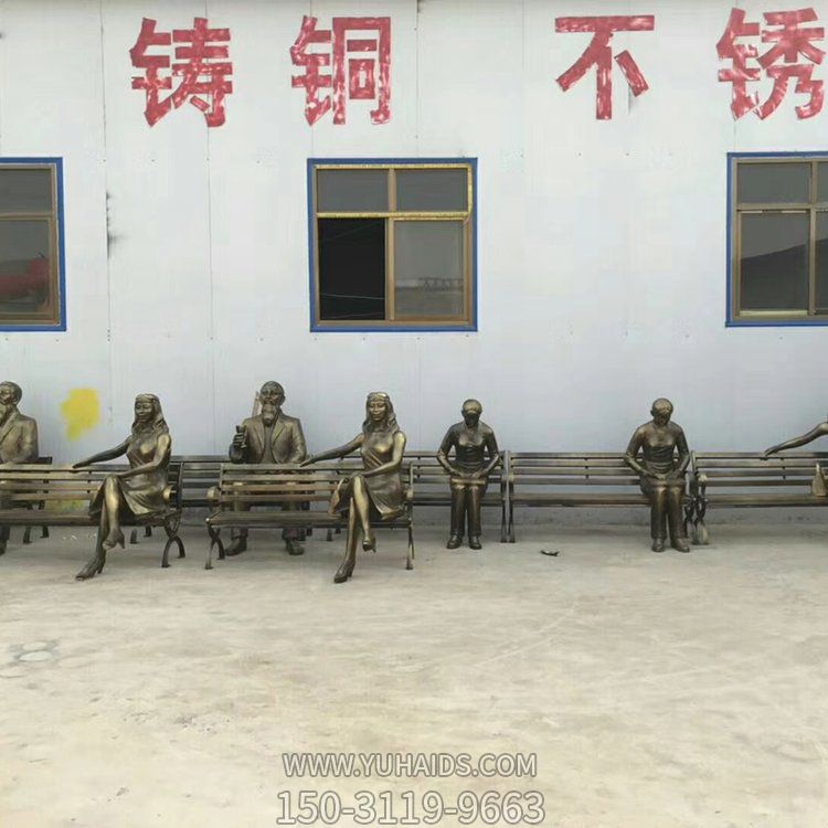 銅雕戶(hù)外長(zhǎng)椅上休息的人物景觀擺件雕塑