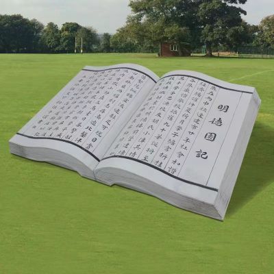 石雕書，尺寸大小可定制，可刻字