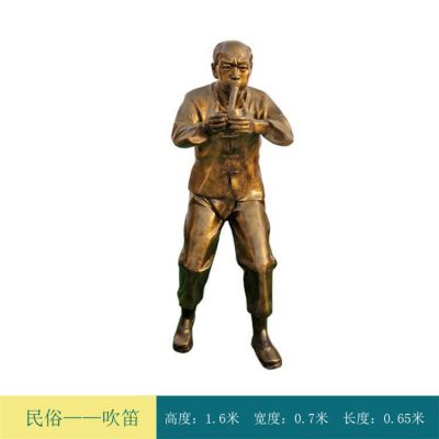 吹笛子，玻璃鋼仿銅民俗人物雕塑