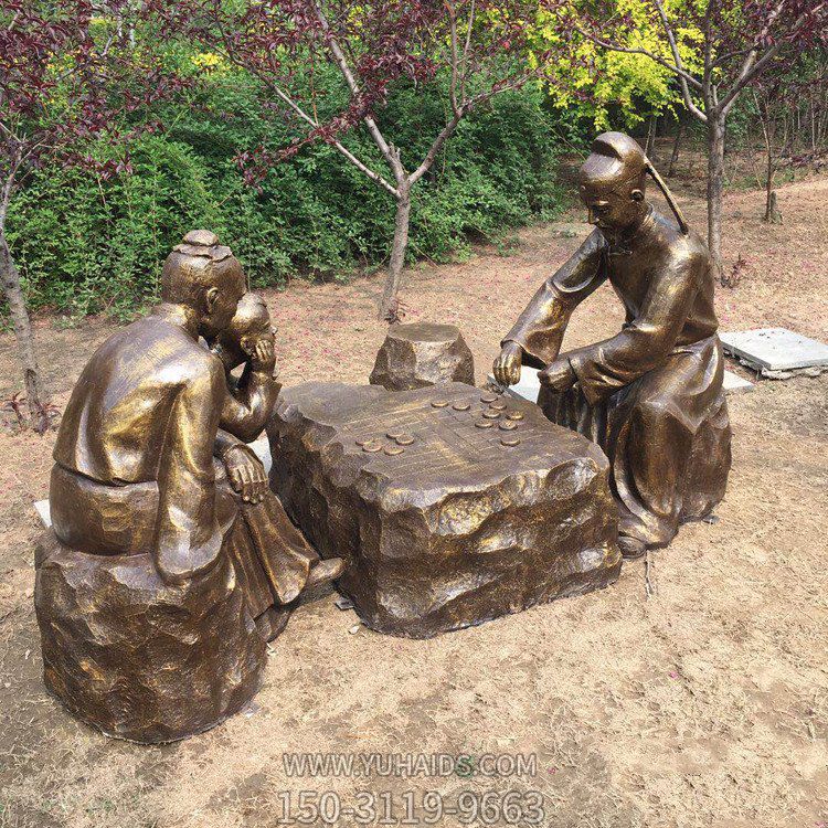 公園情景人物雕塑景觀，下象棋的古代人物銅雕