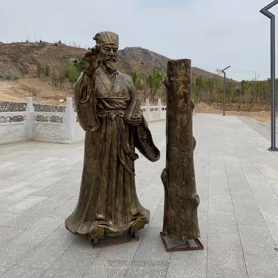 立木為信，商鞅變法法制人物雕塑，玻璃鋼仿銅鑄銅雕塑