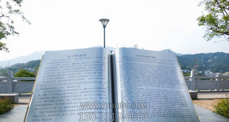 公園廣場(chǎng)創(chuàng)意不銹鋼打開(kāi)的書(shū)雕塑