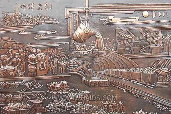 共創(chuàng)輝煌勞動(dòng)場景浮雕壁畫雕塑