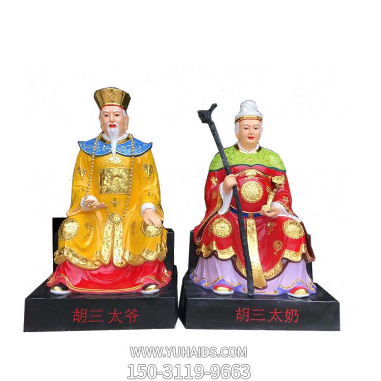 玻璃鋼彩繪廟宇供奉保平安太奶太爺?shù)袼?>
                                <h2>玻璃鋼彩繪廟宇供奉保平安太奶太爺?shù)袼?參數(shù)說明</h2>
                                                                        <table>
                                      <tr>
                                        <th>產(chǎn)品標題</th>
                                        <td>玻璃鋼彩繪廟宇供奉保平安太奶太爺?shù)袼?/td>
                                      </tr>
                                      <tr>
                                        <th>發(fā)布時間</th>
                                        <td>2023-06-07 13:59</td>
                                      </tr>
                                      <tr>
                                        <th>價格</th>
                                        <td><span>電話咨詢</td>
                                      </tr>
                                                                              <tr>
                                          <th>制作材質</th>
                                          <td>玻璃鋼</td>
                                        </tr>
                                                                              <tr>
                                          <th>其他</th>
                                          <td>彩繪</td>
                                        </tr>
                                                                          </table>
                                <h2>玻璃鋼彩繪廟宇供奉保平安太奶太爺?shù)袼?詳細說明</h2>
                                <p>玉海雕塑是一家綜合性的雕塑公司，擁有多款玻璃鋼彩繪廟宇供奉保平安太奶太爺?shù)袼苣Ｐ?，可加工定制多種玻璃鋼彩繪廟宇供奉保平安太奶太爺?shù)袼埽С植馁|、樣式、風格、尺寸大小等方面的調整修改定制。我們所加工制作的玻璃鋼彩繪廟宇供奉保平安太奶太爺?shù)袼苜|優(yōu)價廉，遍布全國多個省市地區(qū)，想要了解更多案例圖片，請電話或微信咨詢。材質、大小、樣式等都可以按需定制，還可根據(jù)您提供給的玻璃鋼彩繪廟宇供奉保平安太奶太爺?shù)袼軜訄D進行制作！如有相關需求，歡迎致電（微信同號）：<span>150-3119-9663</span></p>
                                                                <div   class=