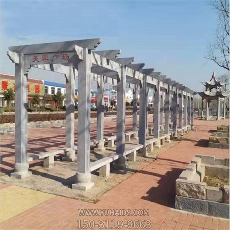 廣場(chǎng)戶外擺放青石雕刻長廊花架休閑座椅雕塑