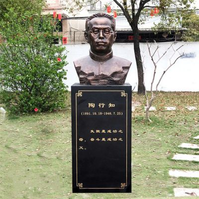 陶行知胸像，玻璃鋼仿銅教育名人半身像