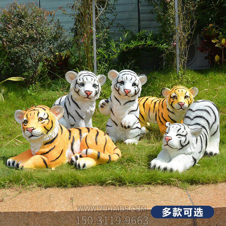 玻璃鋼老虎，可愛的小老虎雕塑