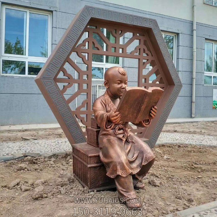 古代看書(shū)的小孩，校園鑄銅鍛銅創(chuàng)意學(xué)習(xí)廣場(chǎng)書(shū)籍雕塑
