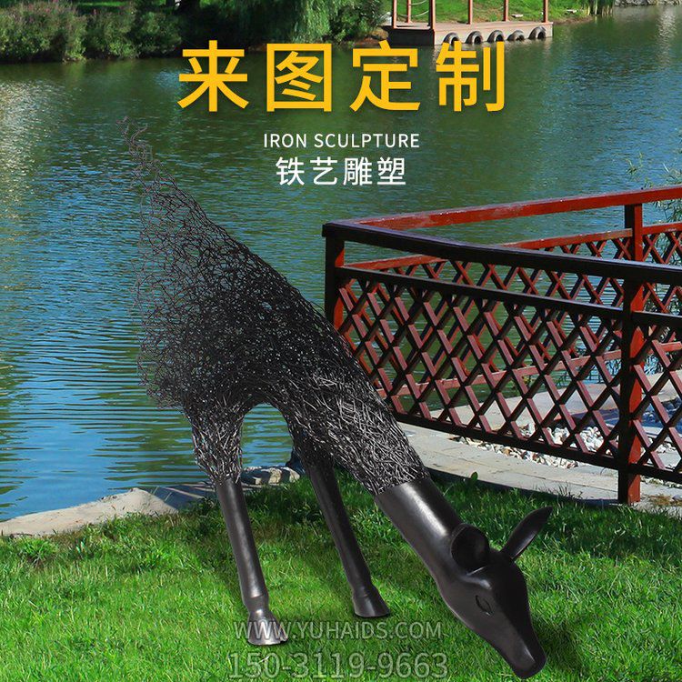 鐵藝鹿，抽象藝術(shù)鹿造型雕塑
