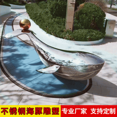 鏡面不銹鋼海豚，公園創(chuàng)意動物情景雕塑