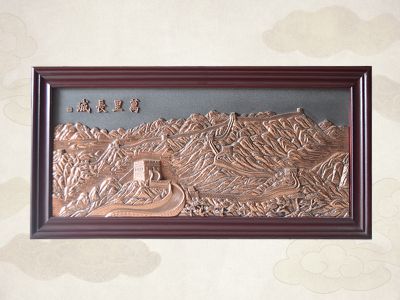 萬(wàn)里長(zhǎng)城浮雕畫