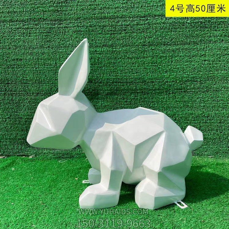 玻璃鋼兔子，幾何塊面兔子造型雕塑