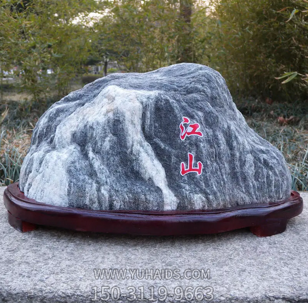 江山，大理石景觀石雕塑