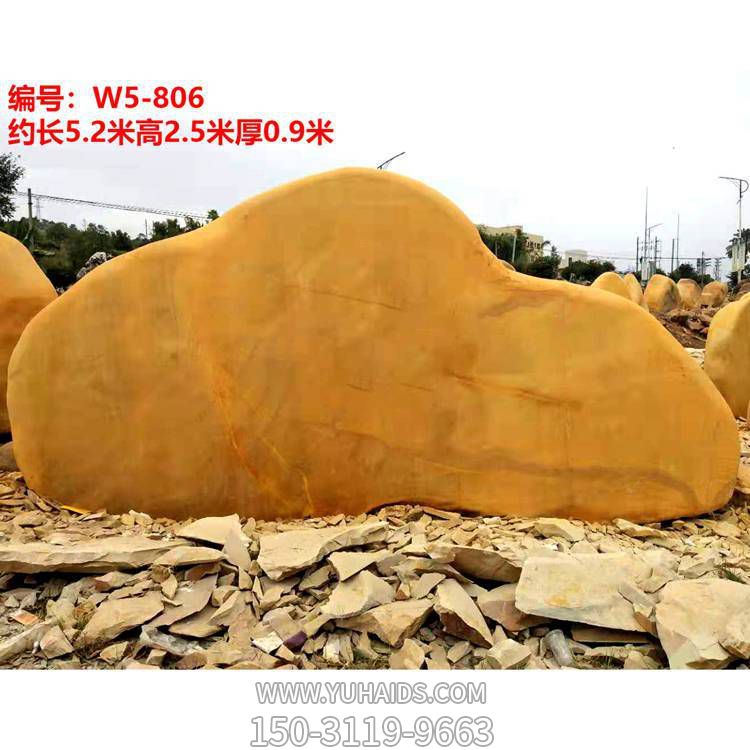 戶(hù)外公園黃蠟石景觀石雕塑