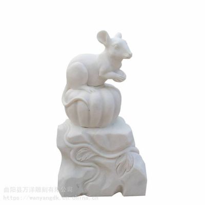 十二生肖鼠，漢白玉石雕擺件