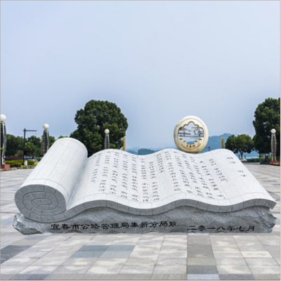 石雕書，城市廣場大型仿古書卷，刻字古書景觀雕塑