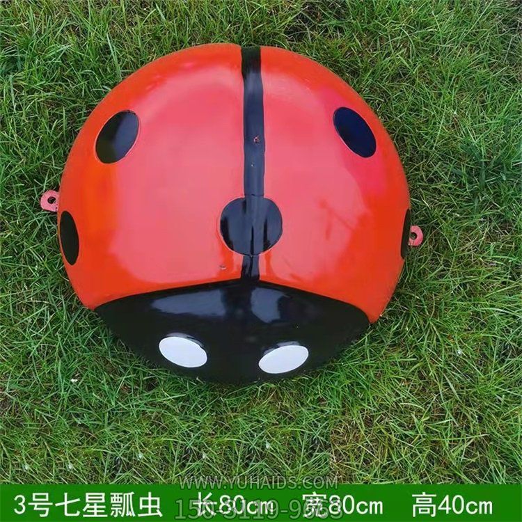 七星瓢蟲，玻璃鋼、鐵藝或不銹鋼材質(zhì)雕塑