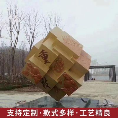 公園魔方造型石雕是怎么制作出來的？