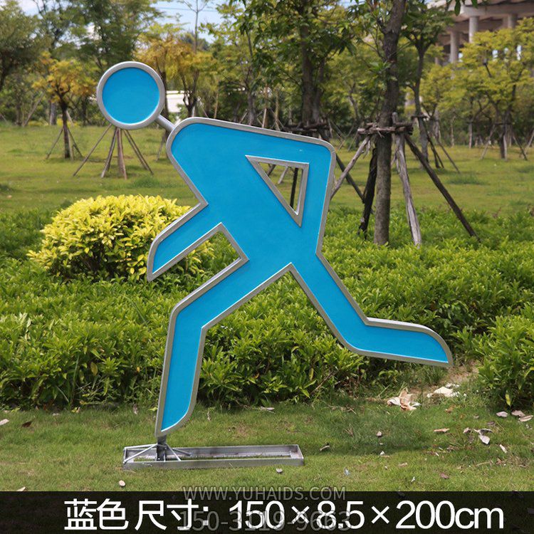 2米高，藍(lán)色，安全出口小人，不銹鋼剪影雕塑