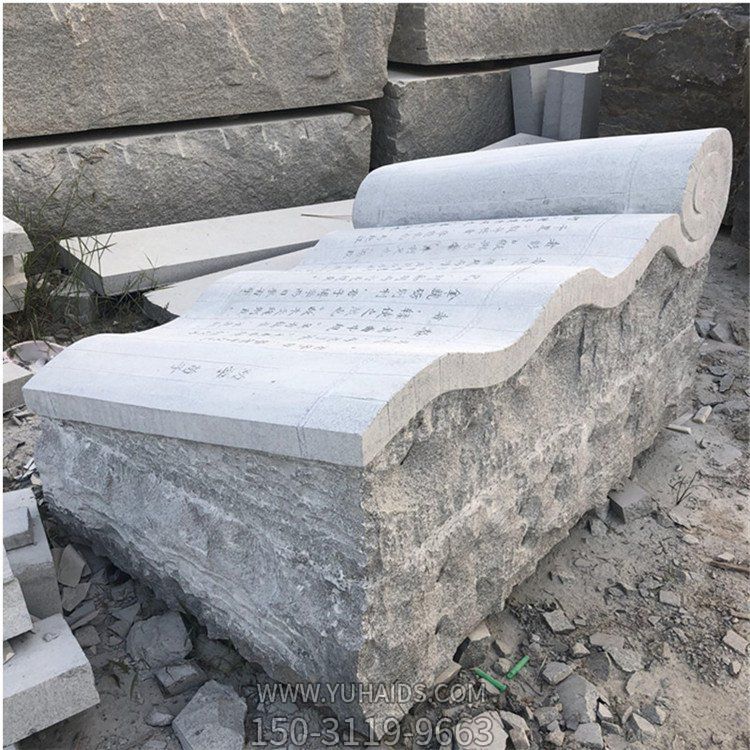 校園廣場(chǎng)戶外公園大理石砂石石雕書(shū)卷雕塑