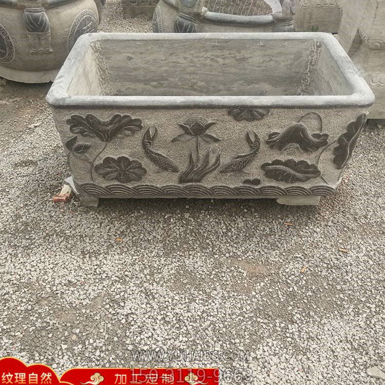 大理石石雕園林庭院長(zhǎng)方形魚缸雕塑