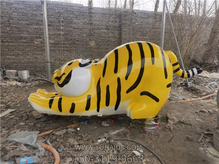 戶(hù)外園林景觀玻璃鋼卡通小老虎雕塑