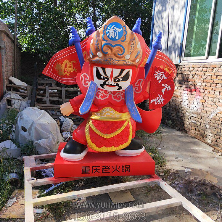 重慶老火鍋形象ip雕塑，玻璃鋼飯店攬客美陳