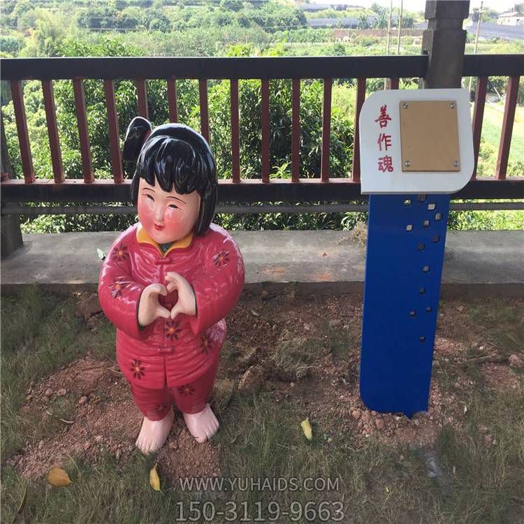 園林戶(hù)外景觀玻璃鋼卡通兒童景觀雕塑