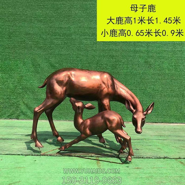 仿銅母子鹿，玻璃鋼梅花鹿雕塑