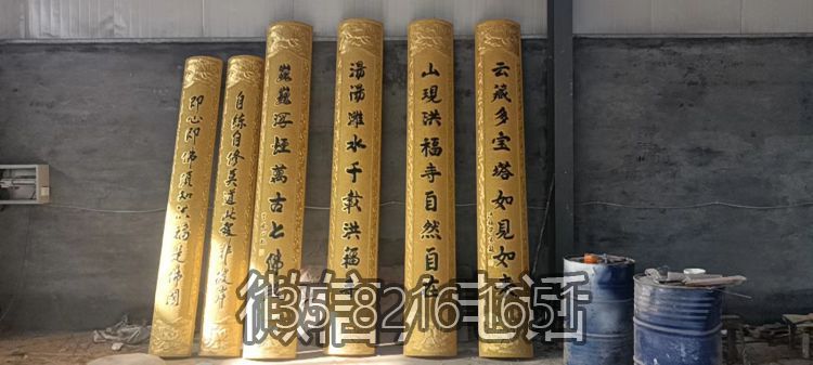 銅浮雕漆金對(duì)聯(lián)