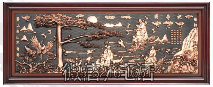 祝壽圖銅雕裝飾畫(huà)