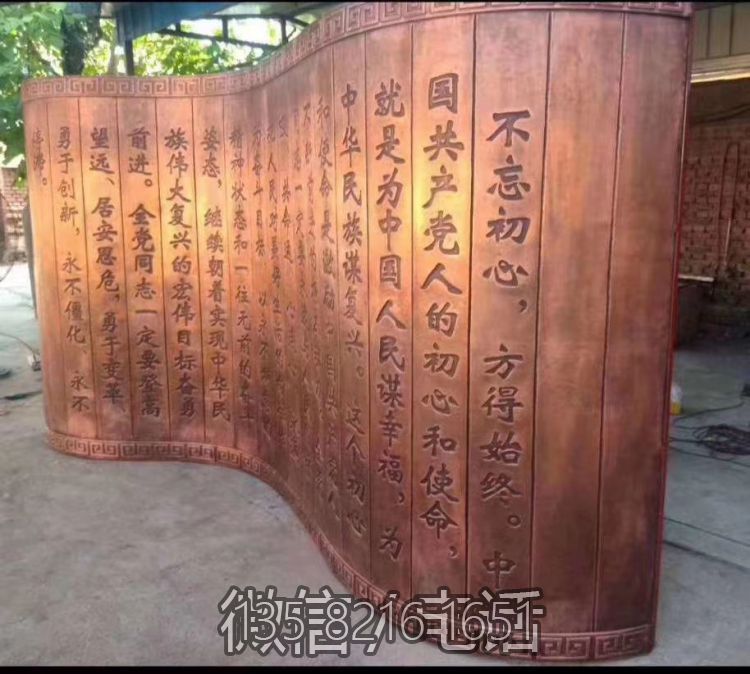 鍛銅浮雕書簡，刻字古書畫軸