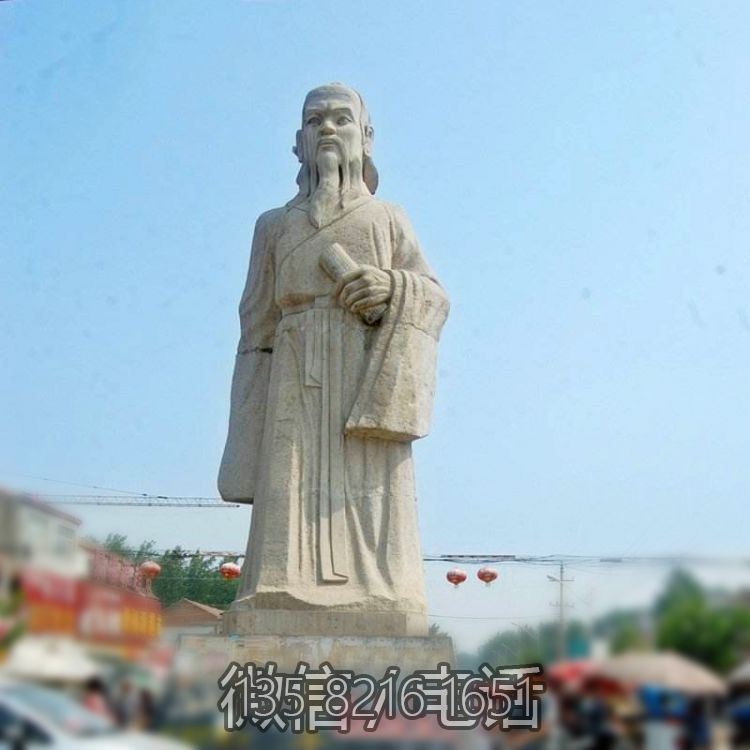 城市景區(qū)歷史名人中國古代哲學家大理石石雕莊子雕塑